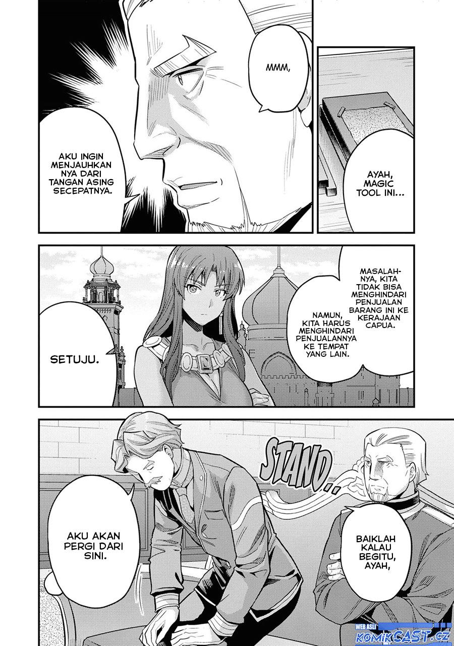 Risou no Himo Seikatsu Chap 58 - Next Chap 59