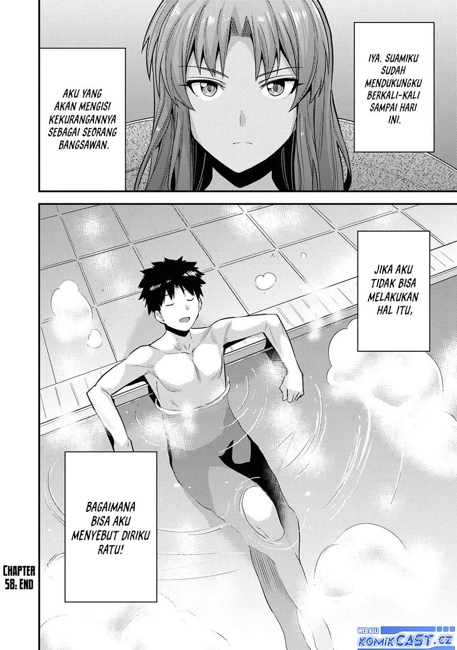 Risou no Himo Seikatsu Chap 58 - Next Chap 59