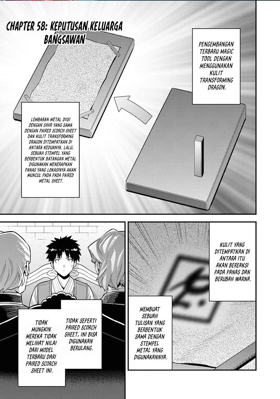 Risou no Himo Seikatsu Chap 58 - Next Chap 59