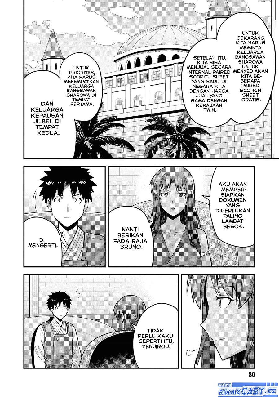 Risou no Himo Seikatsu Chap 58 - Next Chap 59