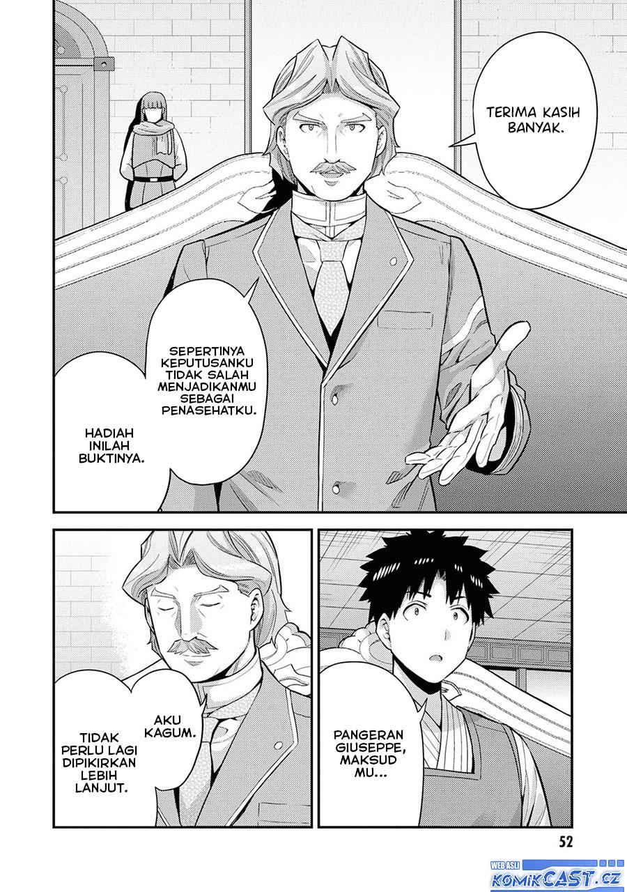 Risou no Himo Seikatsu Chap 58 - Next Chap 59