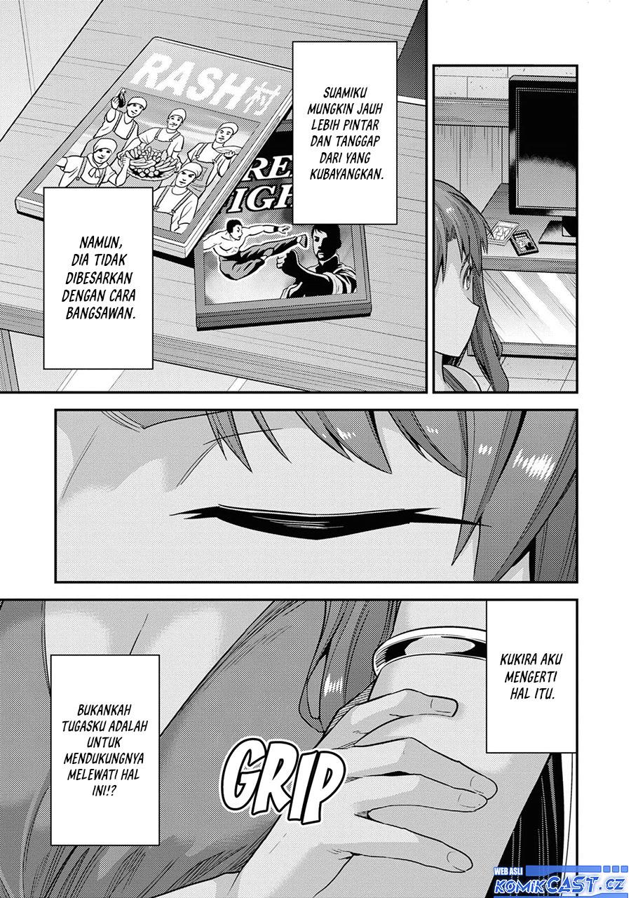 Risou no Himo Seikatsu Chap 58 - Next Chap 59