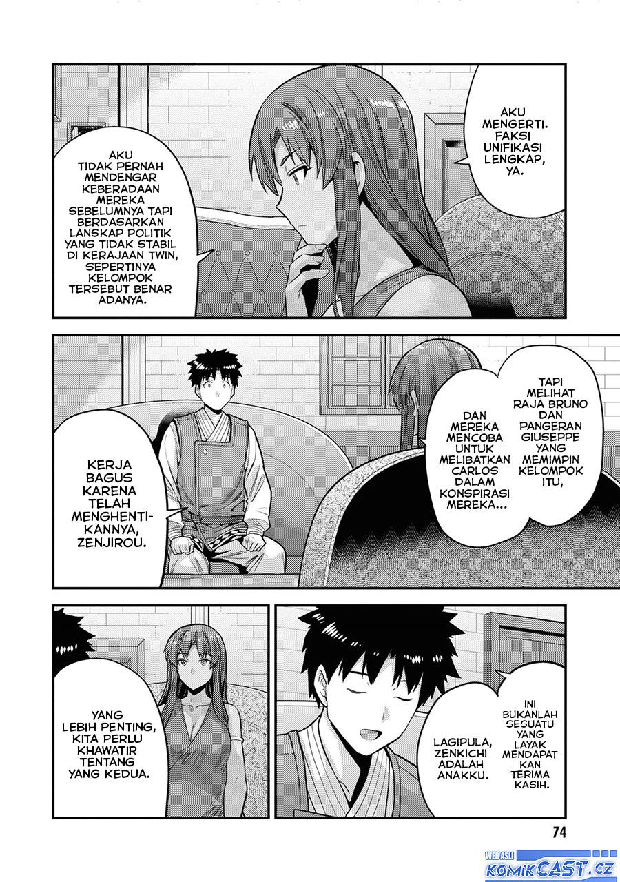 Risou no Himo Seikatsu Chap 58 - Next Chap 59