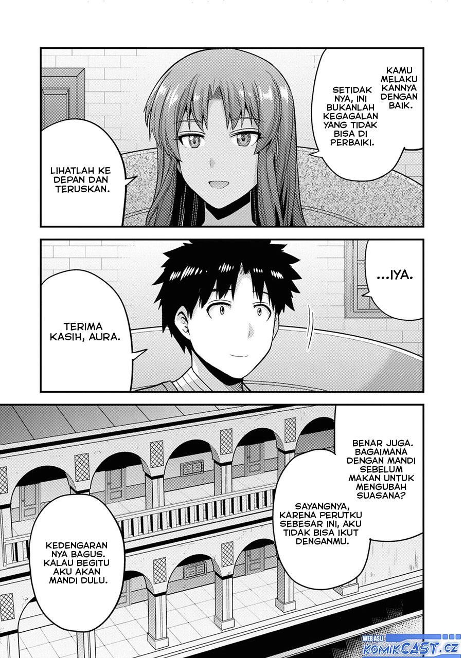 Risou no Himo Seikatsu Chap 58 - Next Chap 59