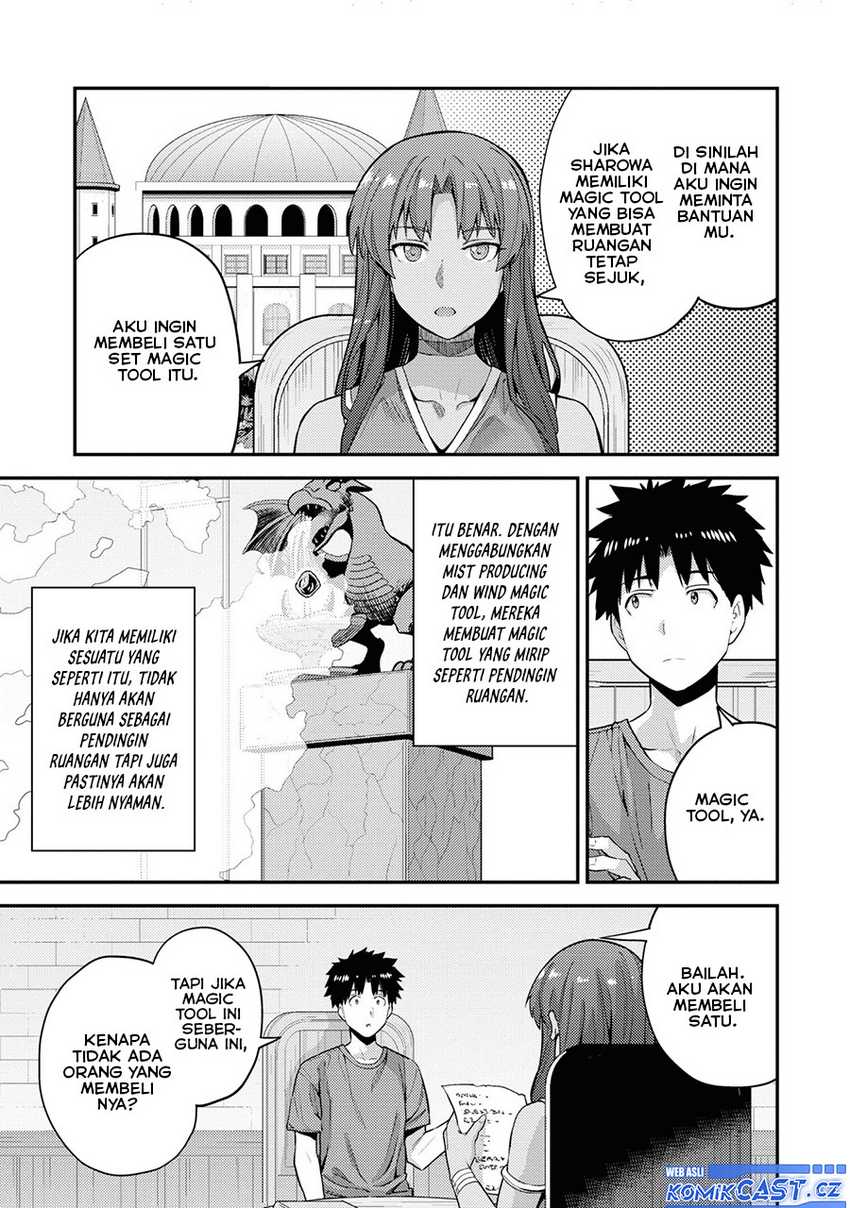 Risou no Himo Seikatsu Chap 59 - Next Chap 60