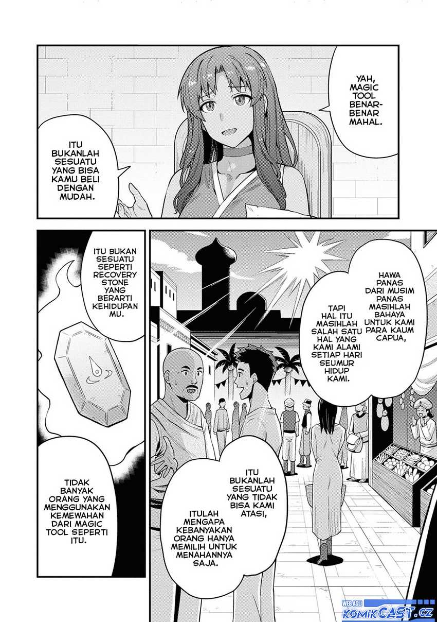 Risou no Himo Seikatsu Chap 59 - Next Chap 60