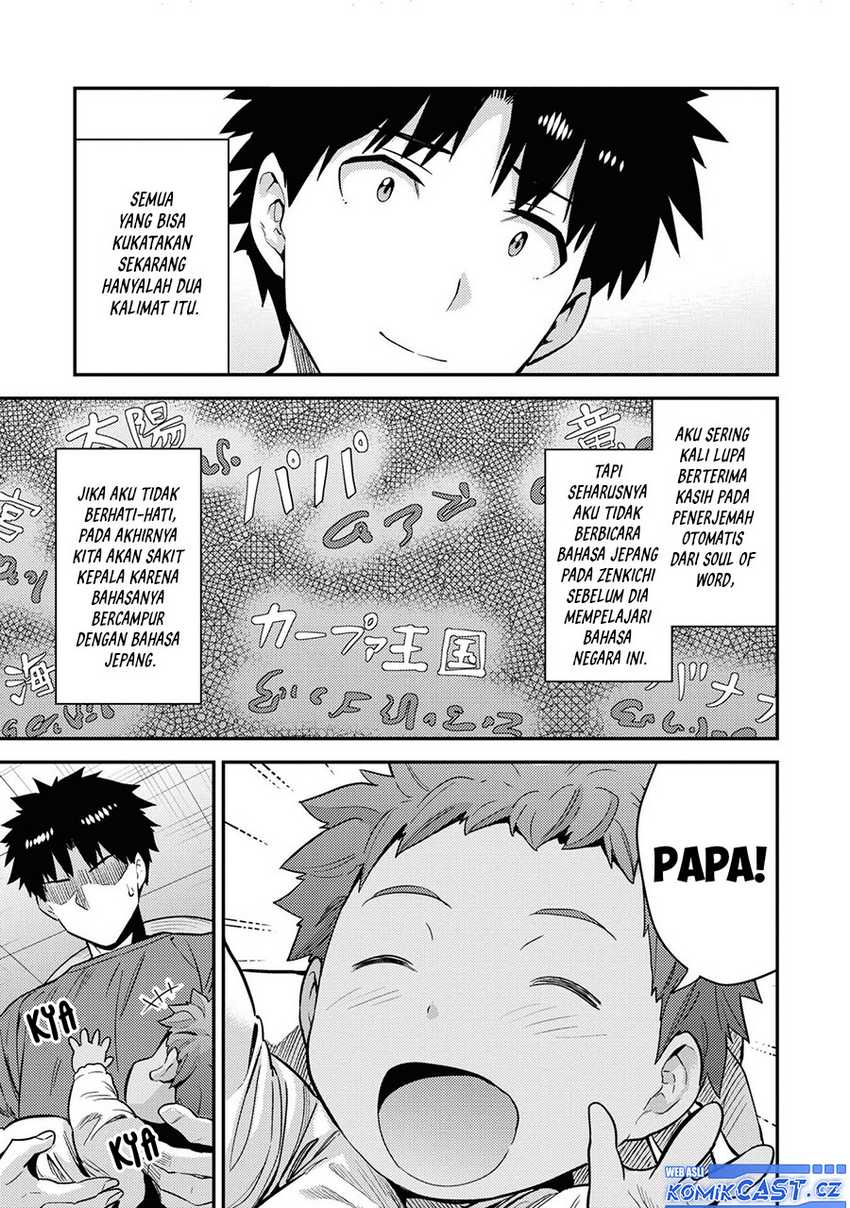 Risou no Himo Seikatsu Chap 59 - Next Chap 60