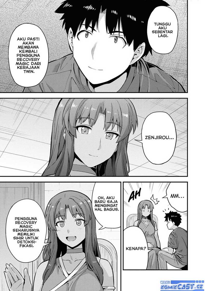 Risou no Himo Seikatsu Chap 59 - Next Chap 60