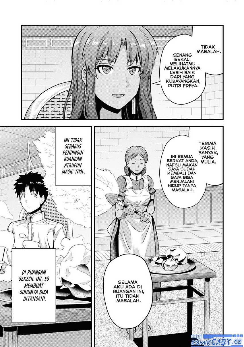 Risou no Himo Seikatsu Chap 59 - Next Chap 60