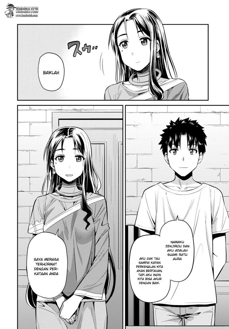 Risou no Himo Seikatsu Chap 6 - Next Chap 7