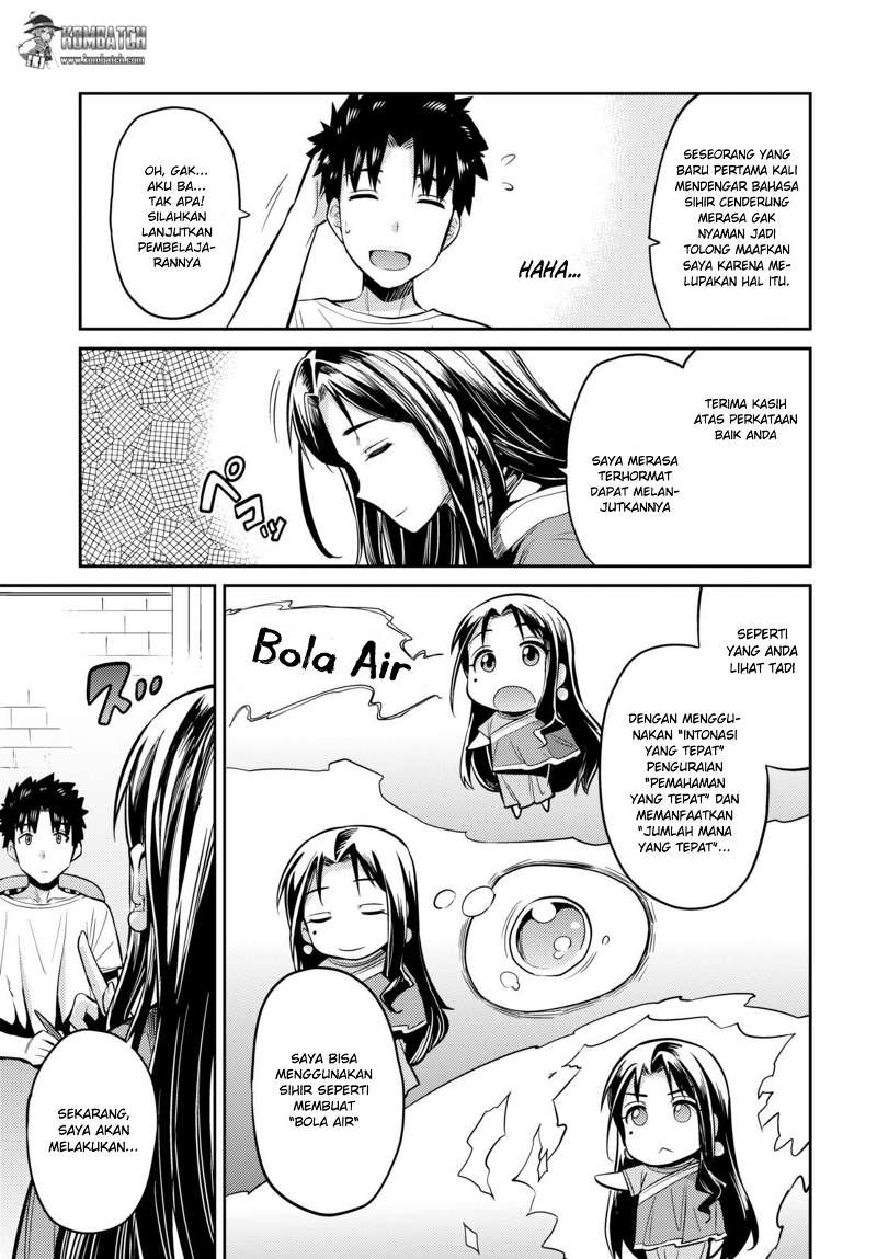 Risou no Himo Seikatsu Chap 6 - Next Chap 7