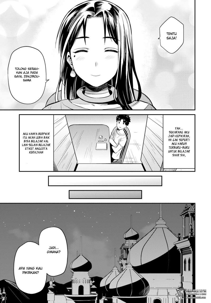 Risou no Himo Seikatsu Chap 6 - Next Chap 7
