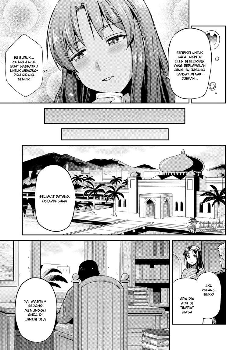Risou no Himo Seikatsu Chap 6 - Next Chap 7