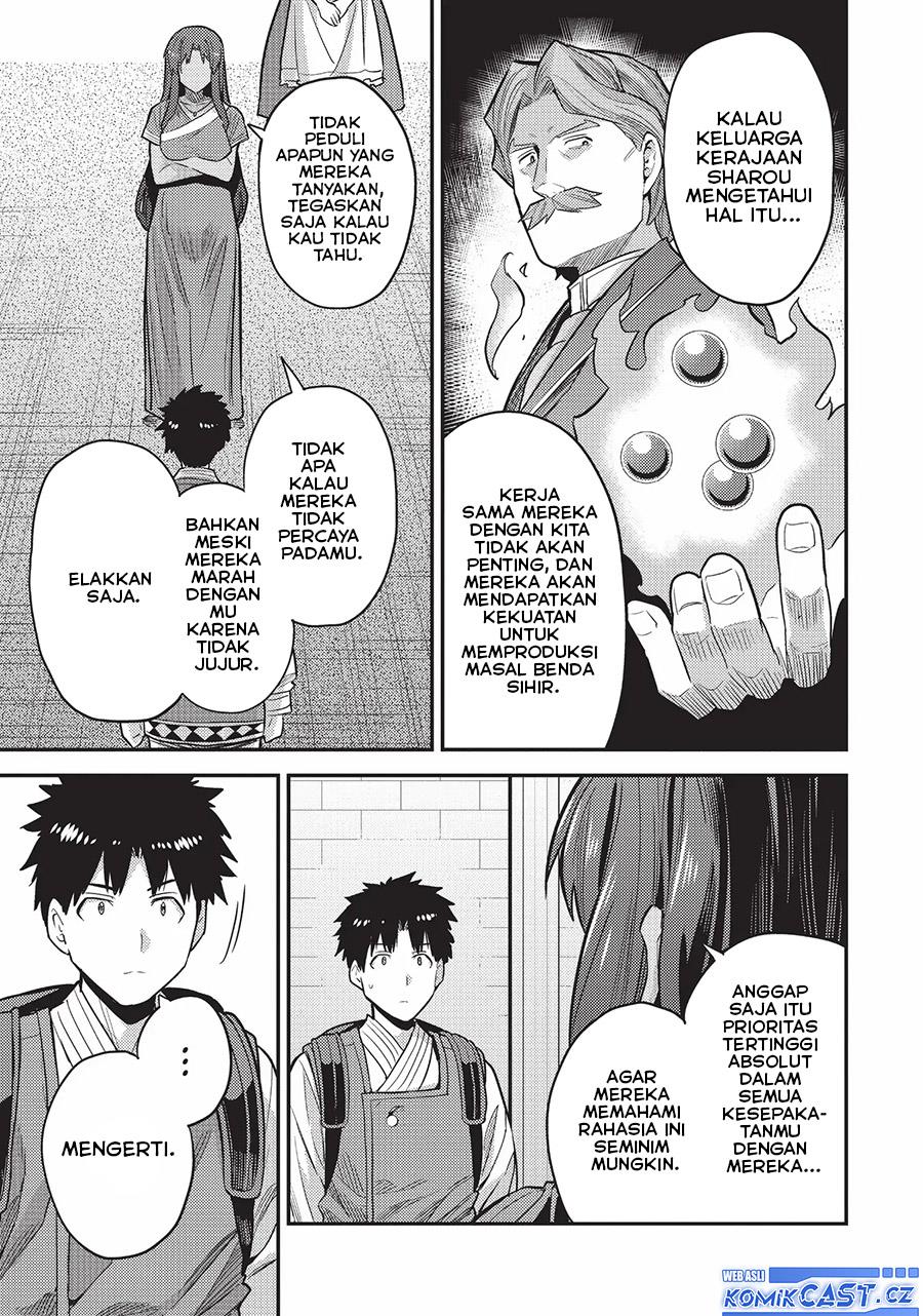 Risou no Himo Seikatsu Chap 60 - Next Chap 61