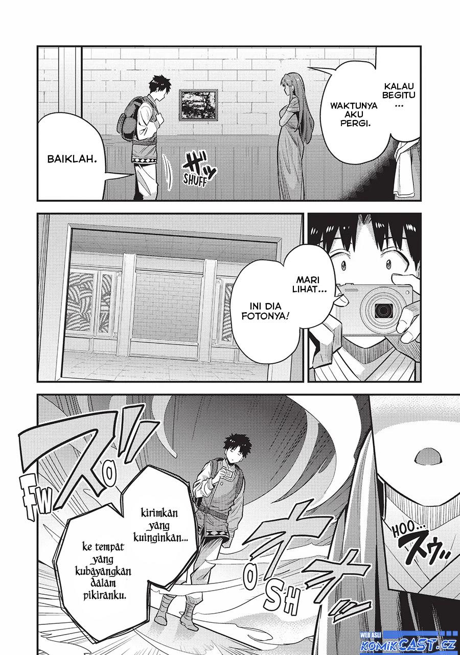 Risou no Himo Seikatsu Chap 60 - Next Chap 61