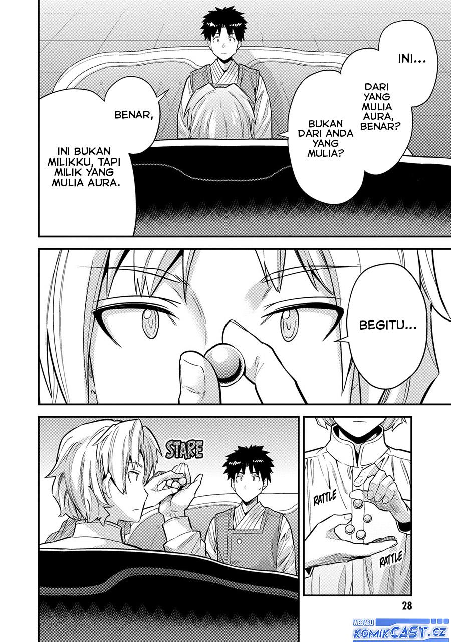 Risou no Himo Seikatsu Chap 61 - Next Chap 62