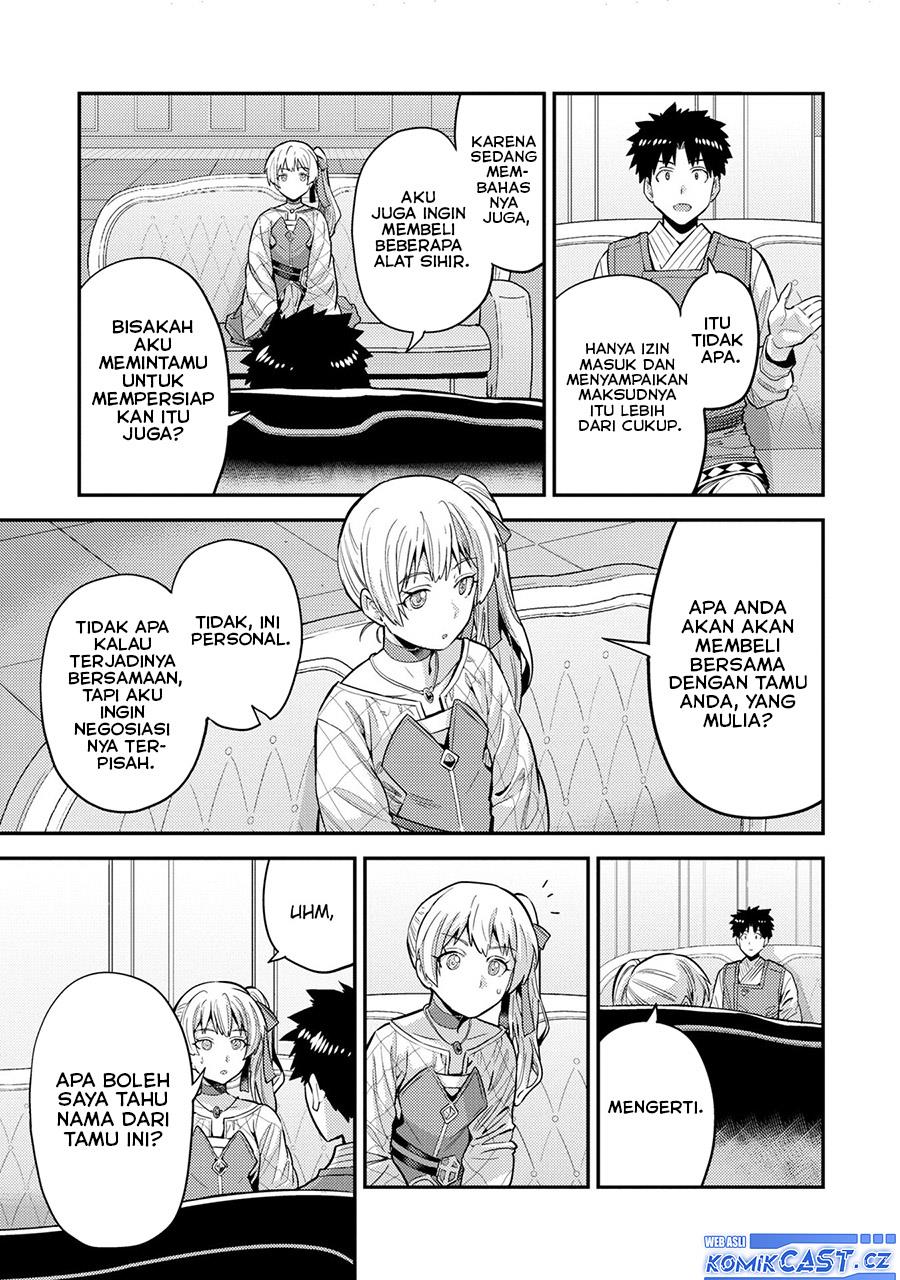 Risou no Himo Seikatsu Chap 61 - Next Chap 62