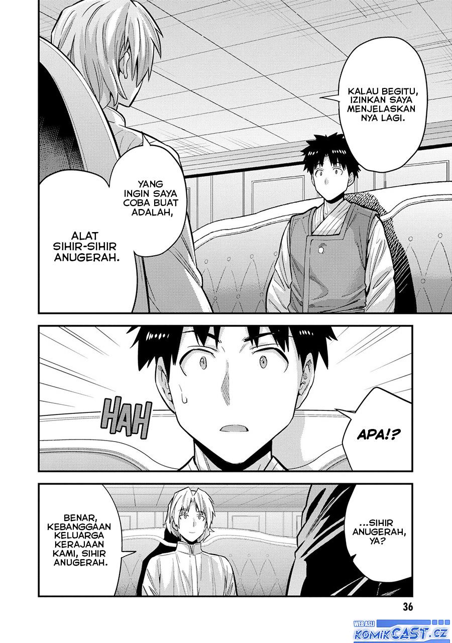 Risou no Himo Seikatsu Chap 61 - Next Chap 62