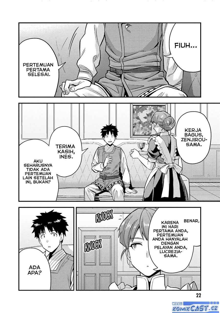 Risou no Himo Seikatsu Chap 61 - Next Chap 62