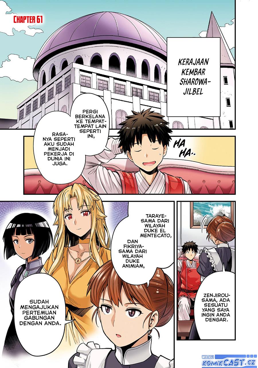 Risou no Himo Seikatsu Chap 61 - Next Chap 62