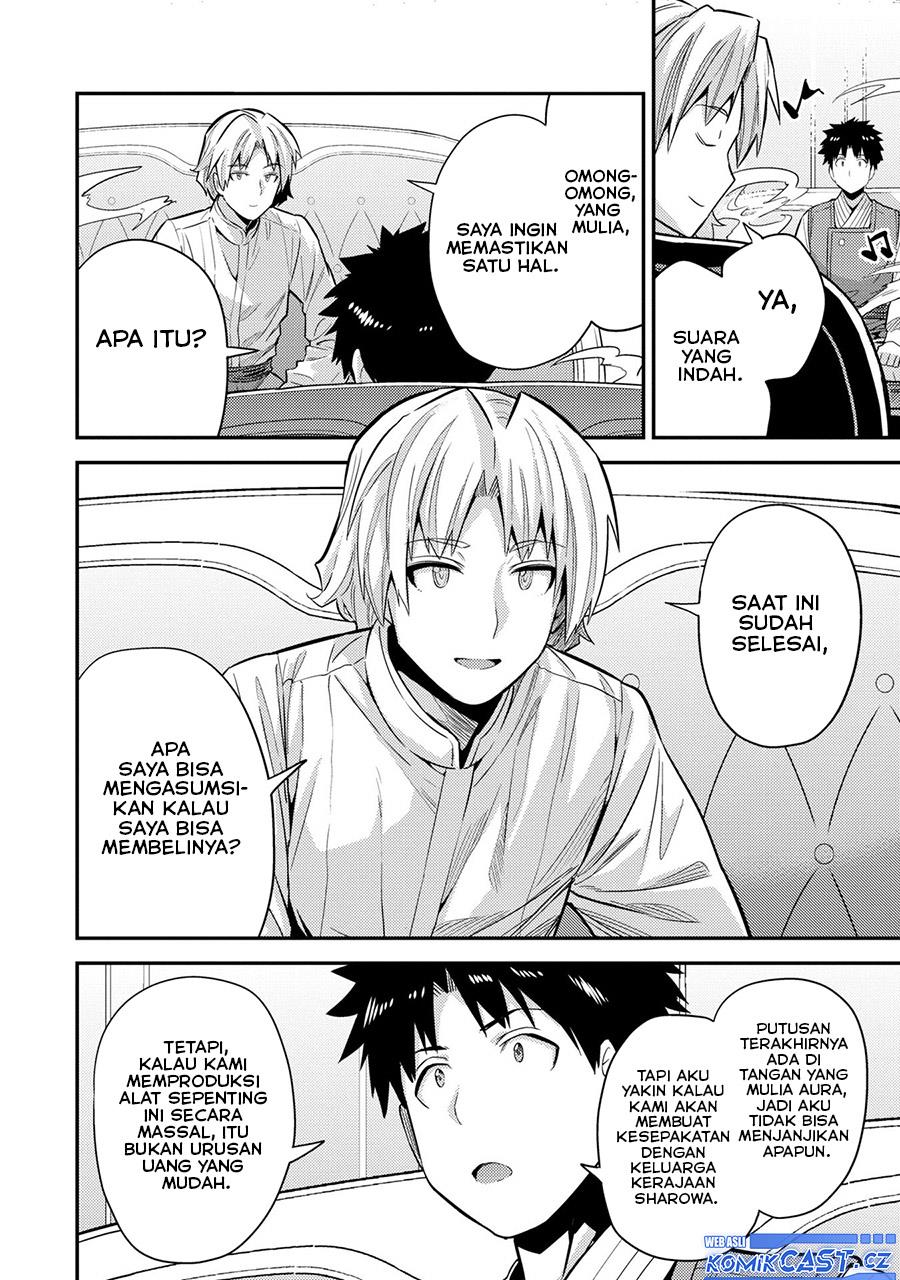 Risou no Himo Seikatsu Chap 61 - Next Chap 62