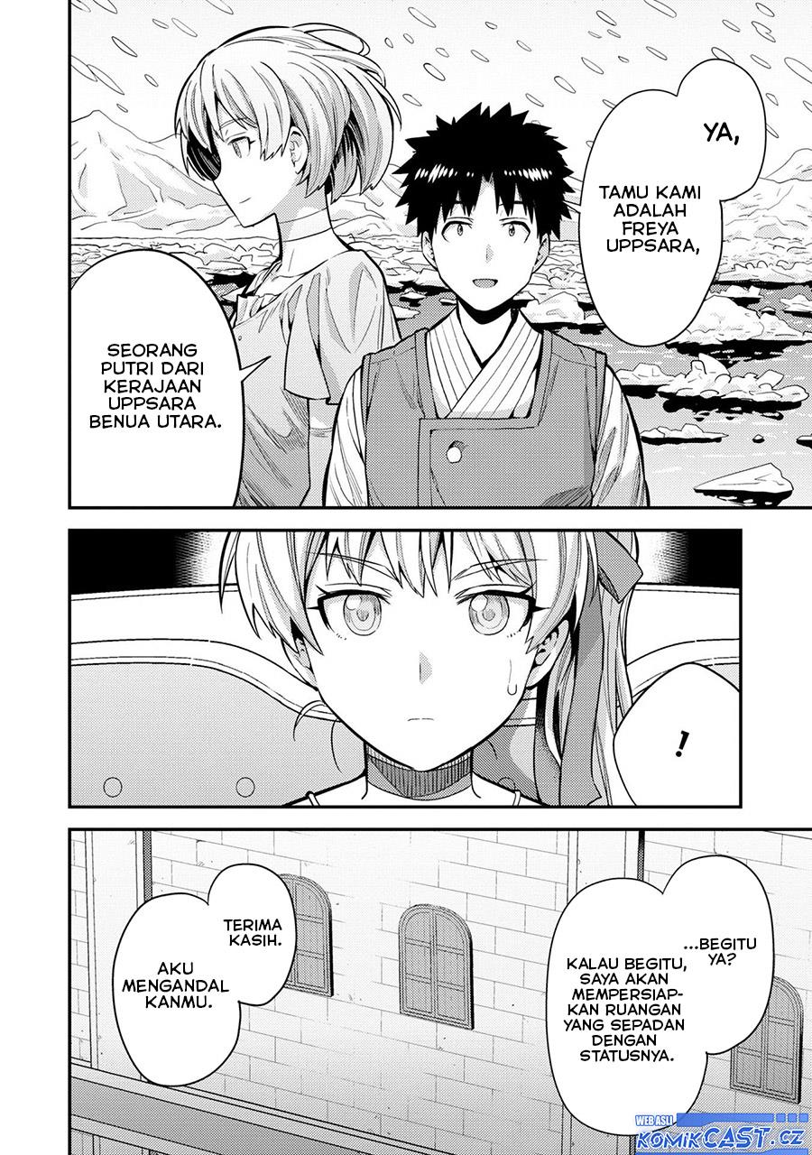 Risou no Himo Seikatsu Chap 61 - Next Chap 62