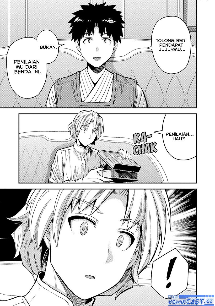 Risou no Himo Seikatsu Chap 61 - Next Chap 62