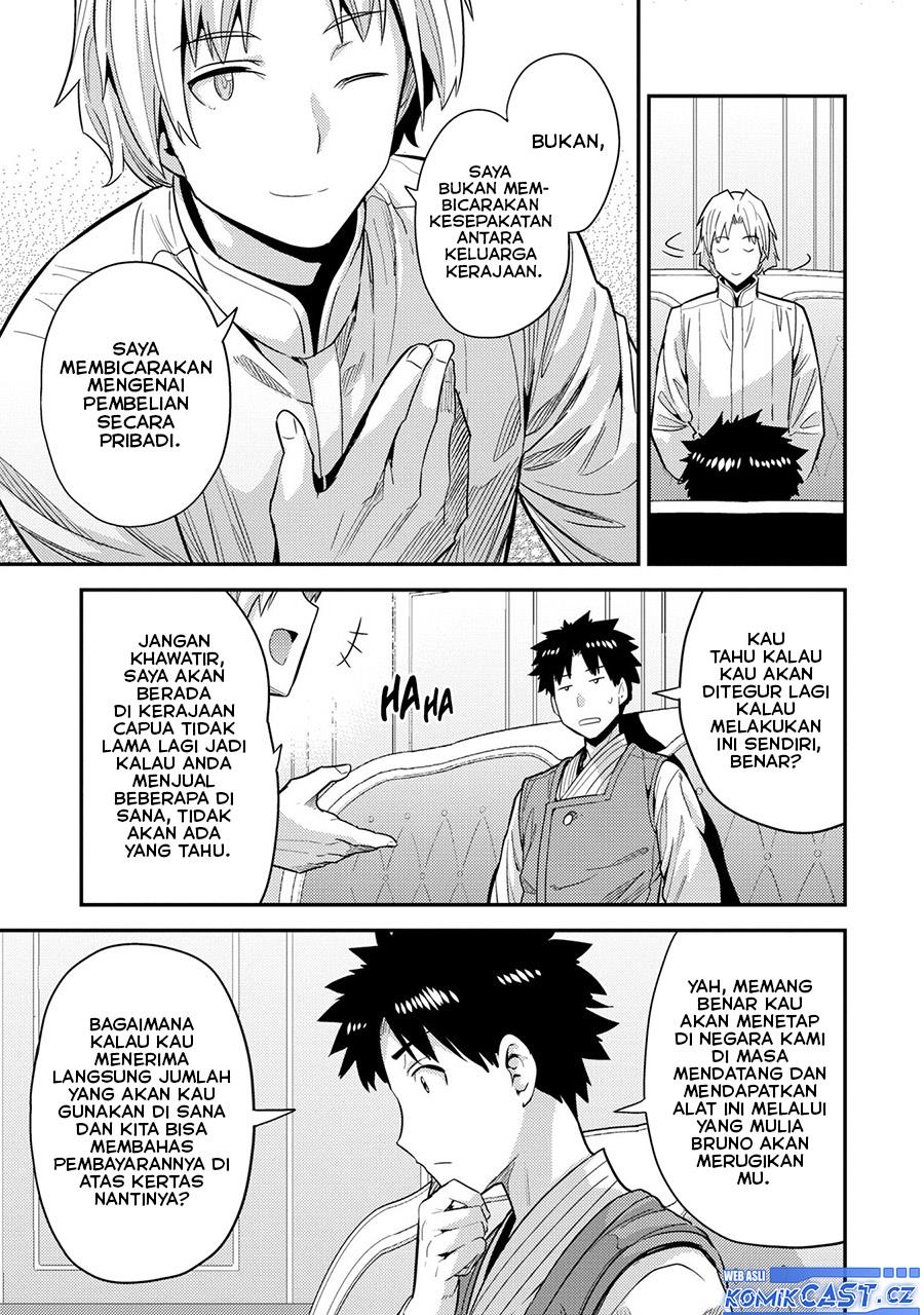 Risou no Himo Seikatsu Chap 61 - Next Chap 62