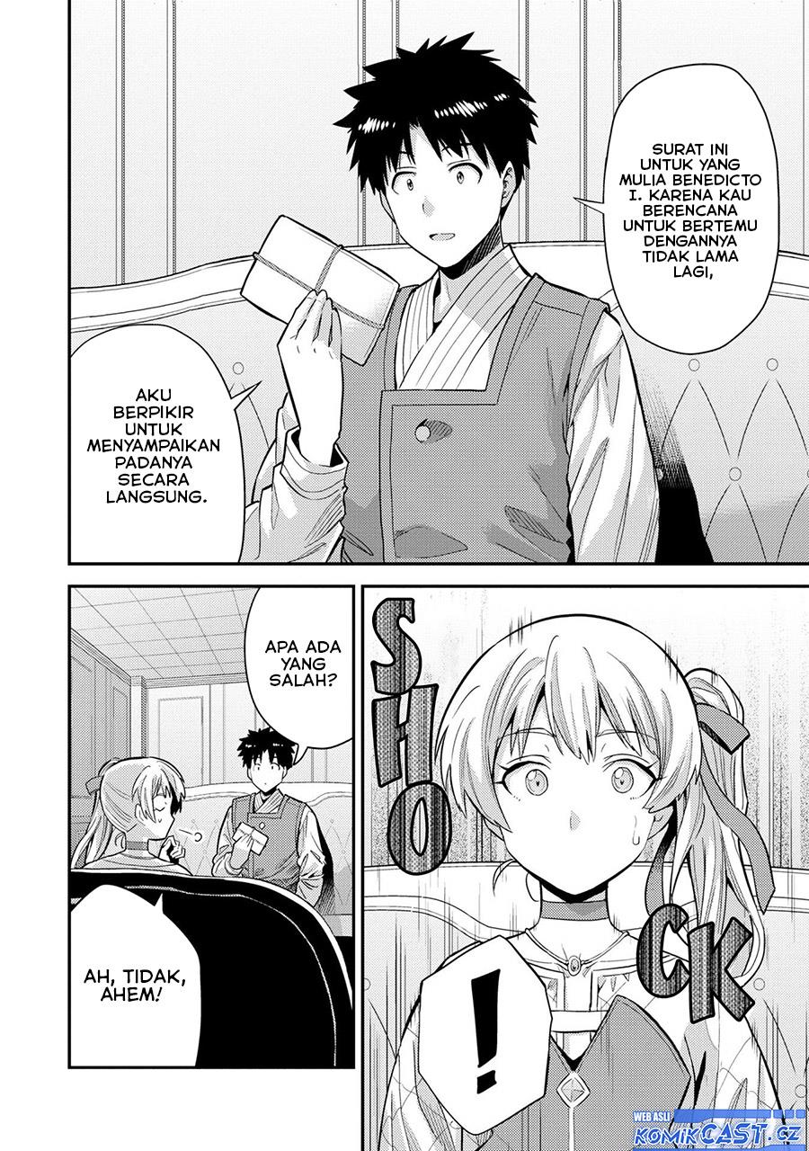Risou no Himo Seikatsu Chap 61 - Next Chap 62