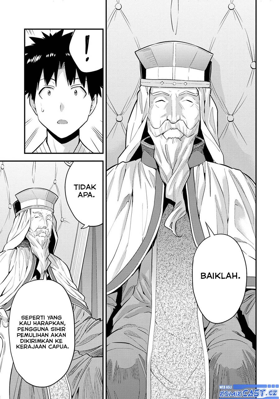 Risou no Himo Seikatsu Chap 62 - Next Chap 63