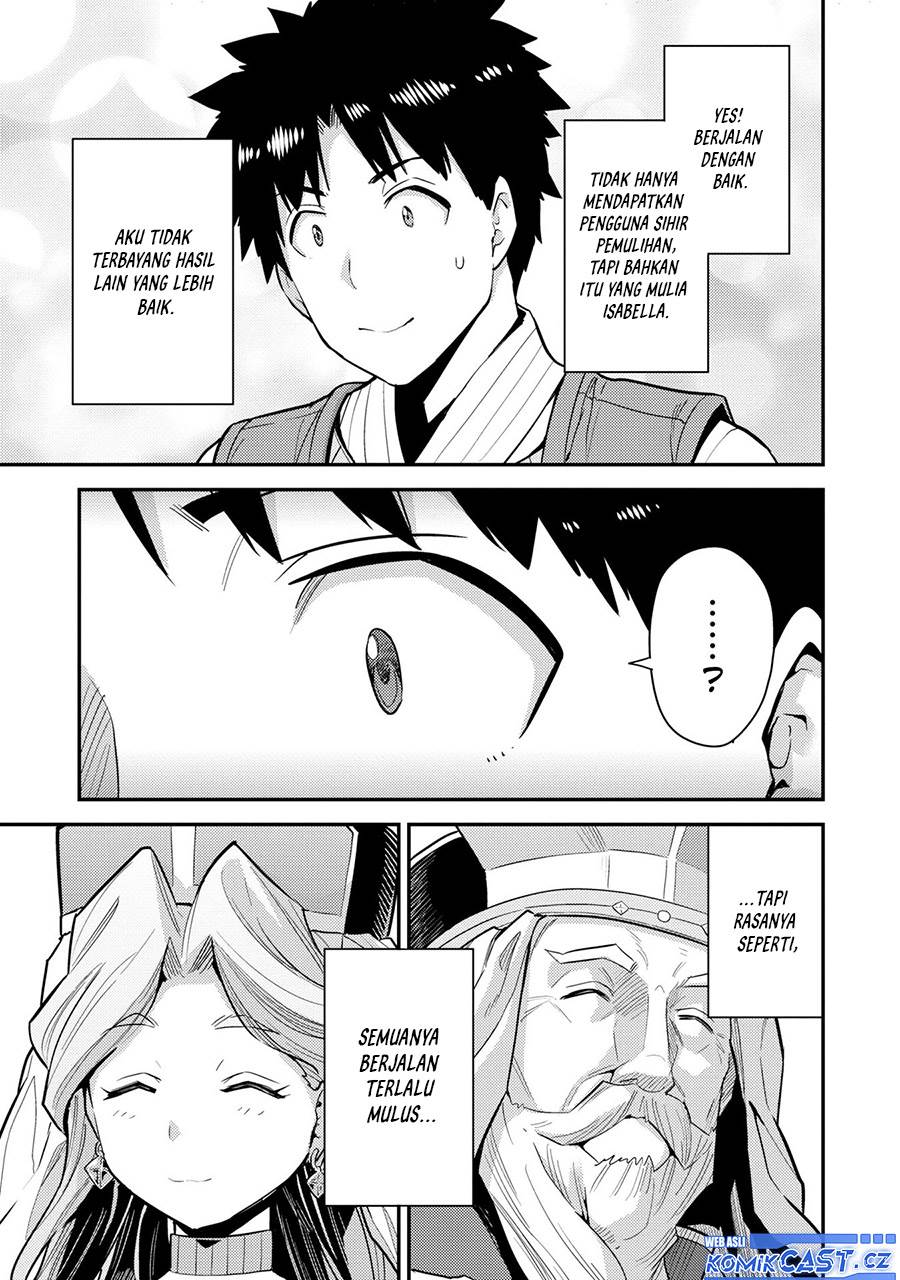 Risou no Himo Seikatsu Chap 62 - Next Chap 63