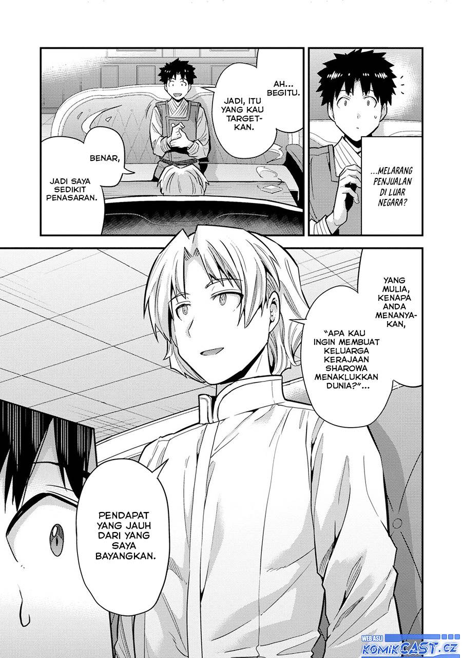 Risou no Himo Seikatsu Chap 62 - Next Chap 63