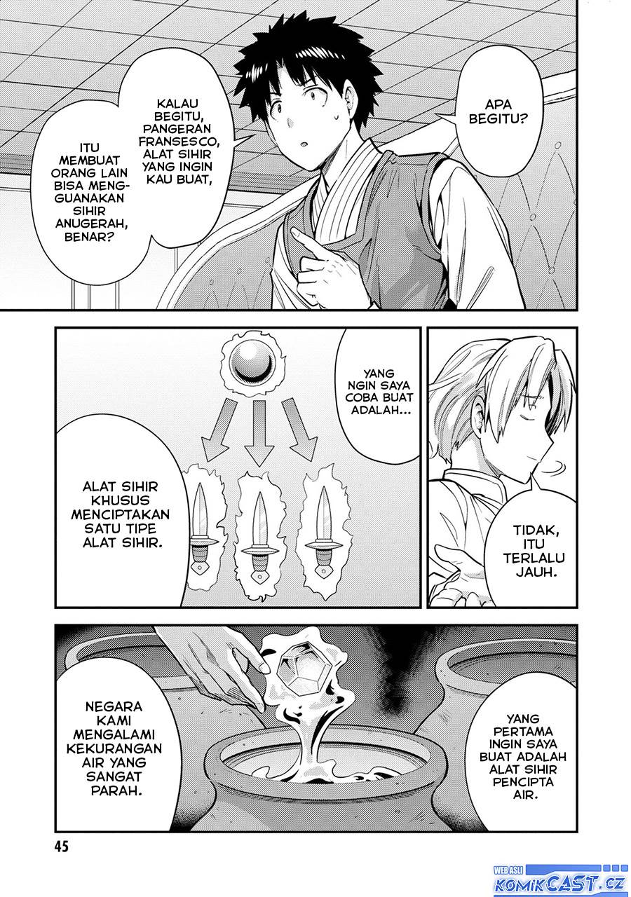 Risou no Himo Seikatsu Chap 62 - Next Chap 63