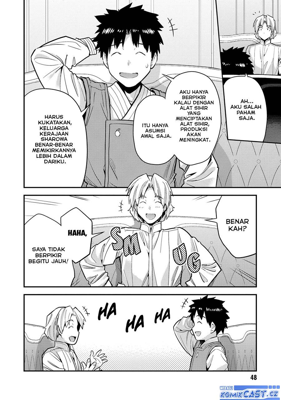 Risou no Himo Seikatsu Chap 62 - Next Chap 63