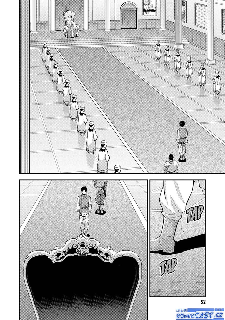 Risou no Himo Seikatsu Chap 62 - Next Chap 63