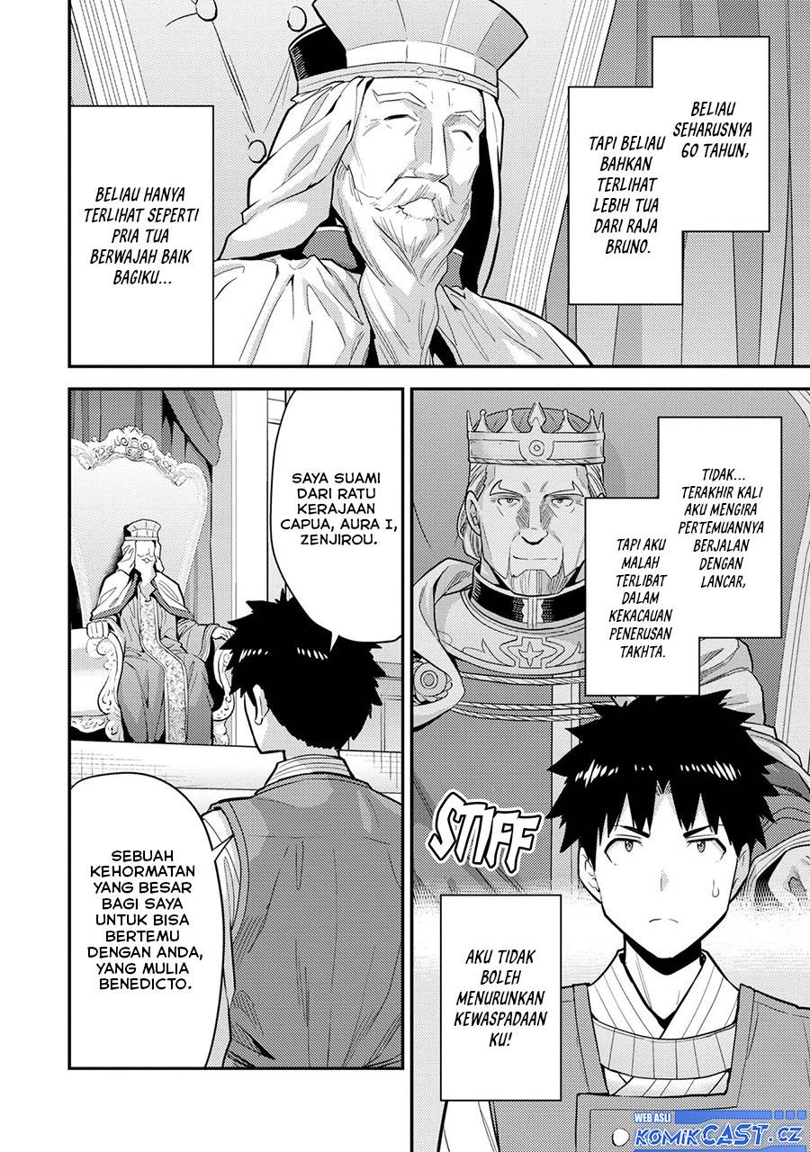 Risou no Himo Seikatsu Chap 62 - Next Chap 63