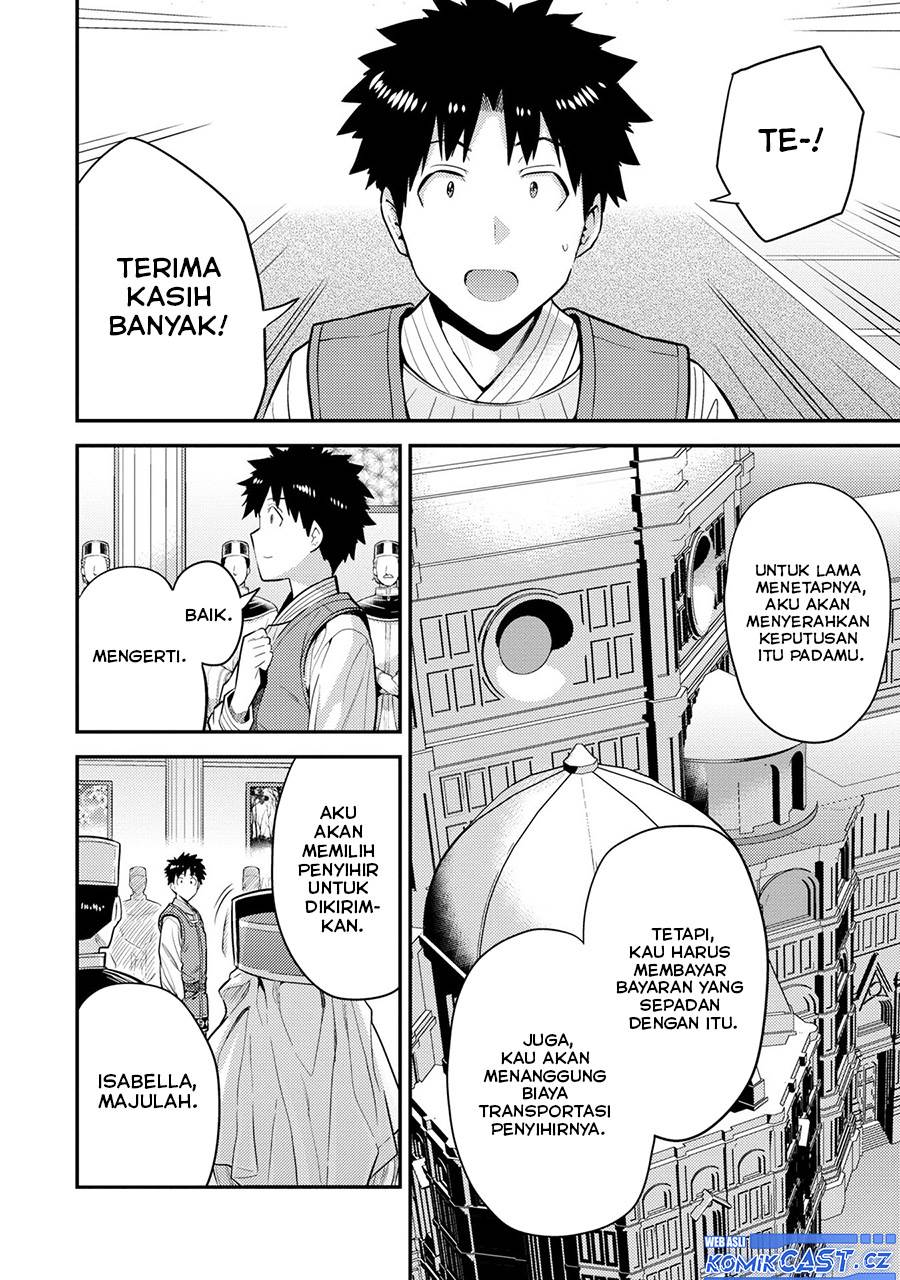 Risou no Himo Seikatsu Chap 62 - Next Chap 63