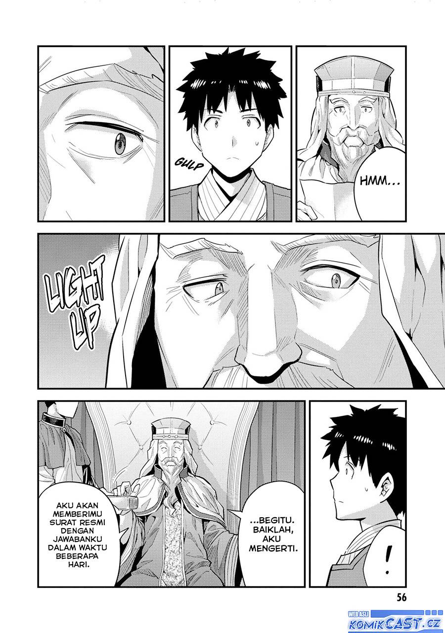 Risou no Himo Seikatsu Chap 62 - Next Chap 63