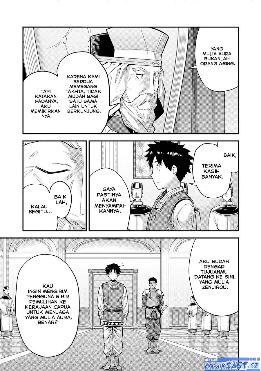 Risou no Himo Seikatsu Chap 62 - Next Chap 63