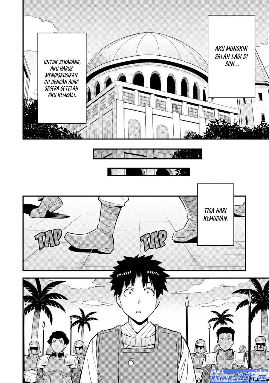 Risou no Himo Seikatsu Chap 62 - Next Chap 63