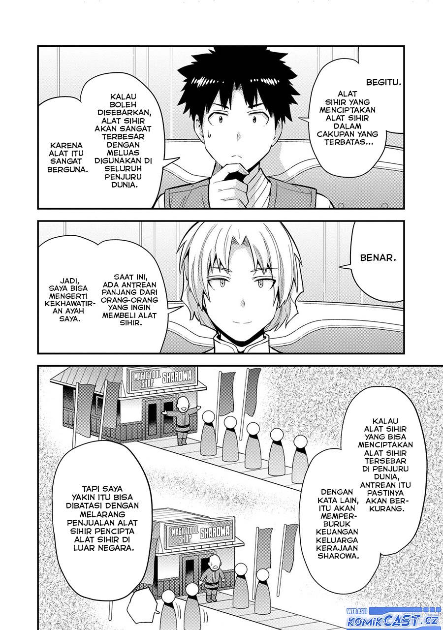 Risou no Himo Seikatsu Chap 62 - Next Chap 63