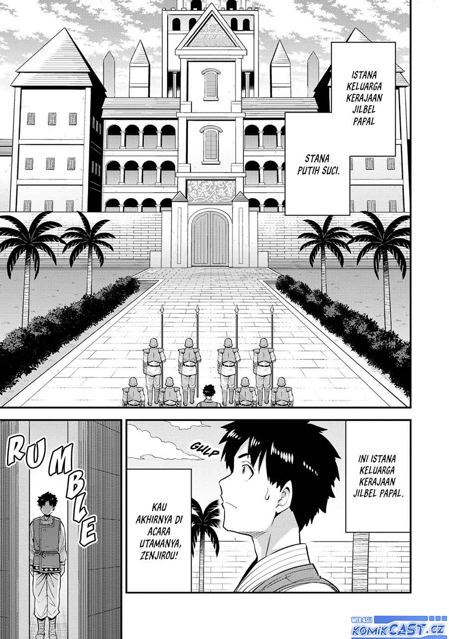 Risou no Himo Seikatsu Chap 62 - Next Chap 63