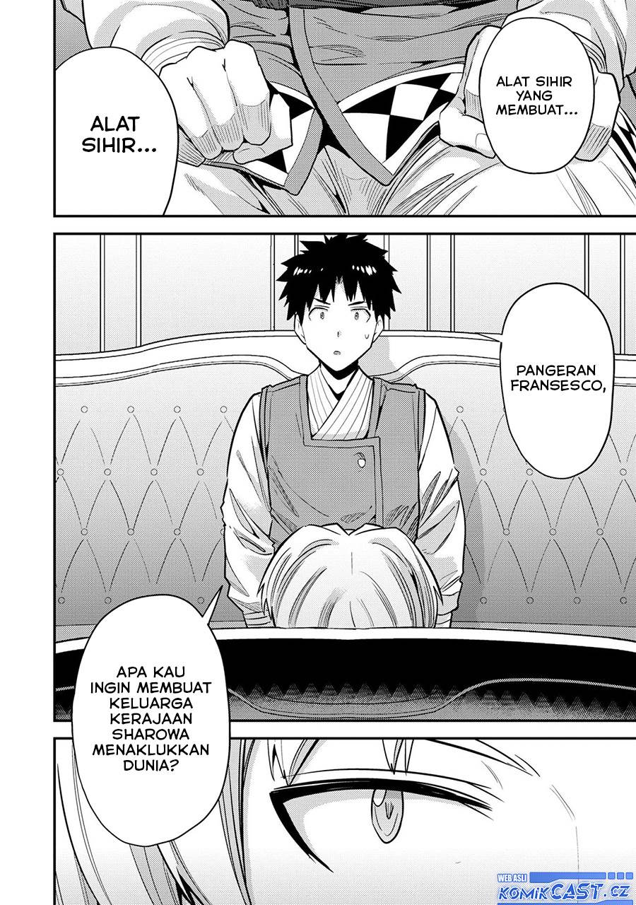 Risou no Himo Seikatsu Chap 62 - Next Chap 63