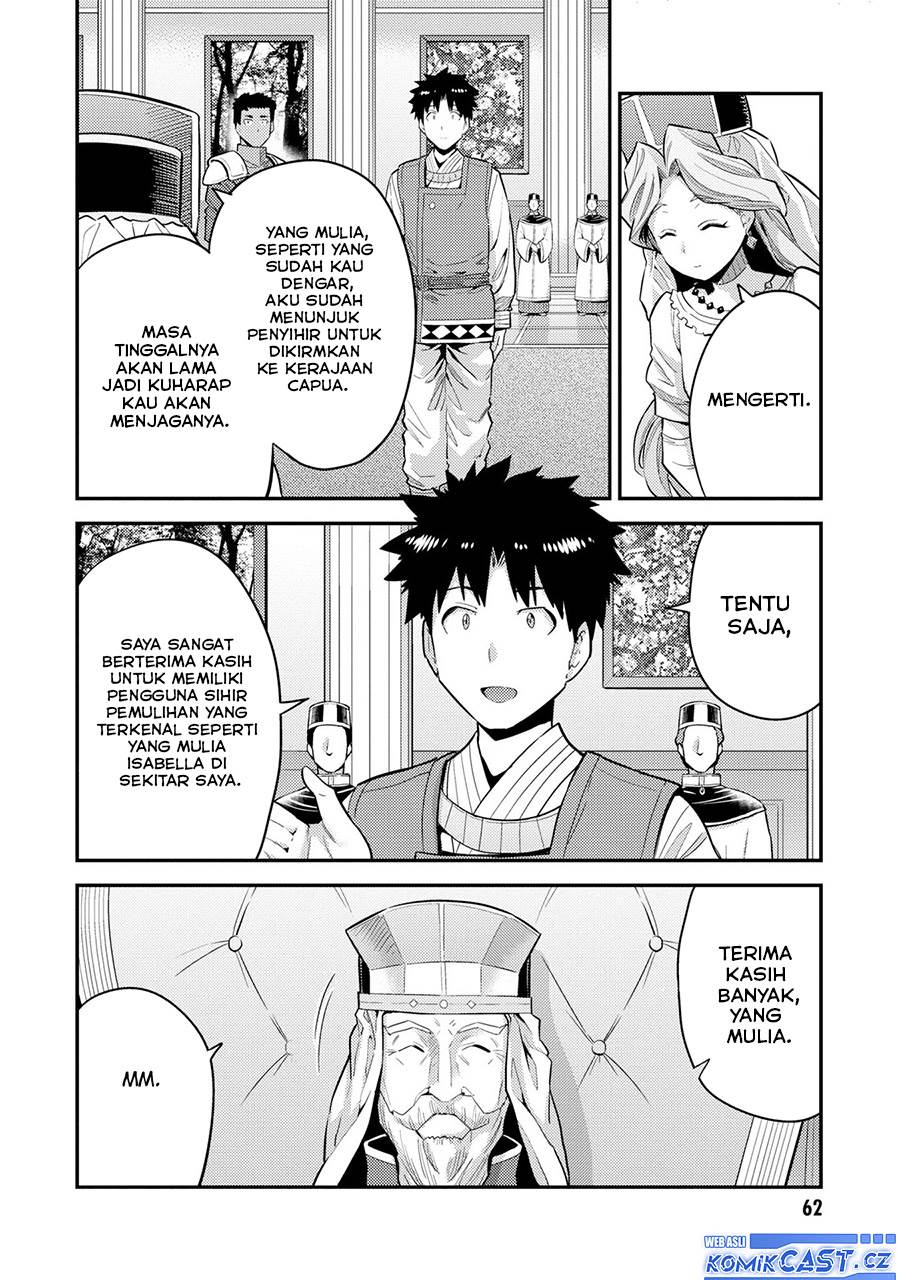 Risou no Himo Seikatsu Chap 62 - Next Chap 63