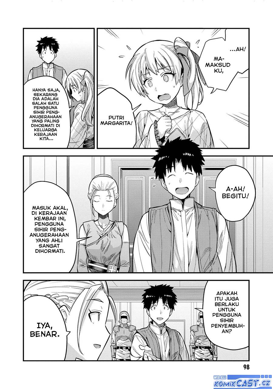 Risou no Himo Seikatsu Chap 63 - Next Chap 64