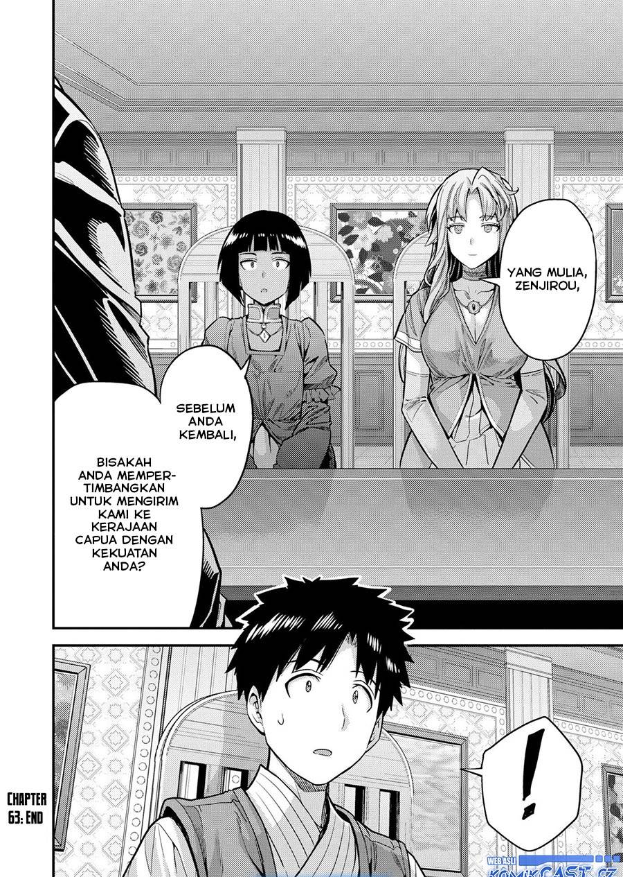 Risou no Himo Seikatsu Chap 63 - Next Chap 64