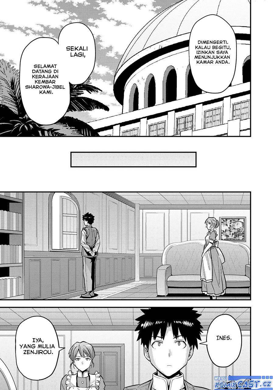 Risou no Himo Seikatsu Chap 63 - Next Chap 64