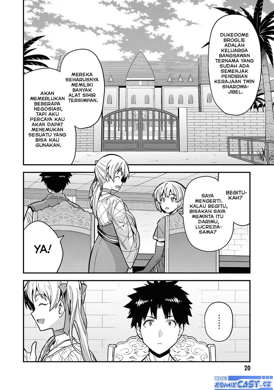 Risou no Himo Seikatsu Chap 65 - Next Chap 66