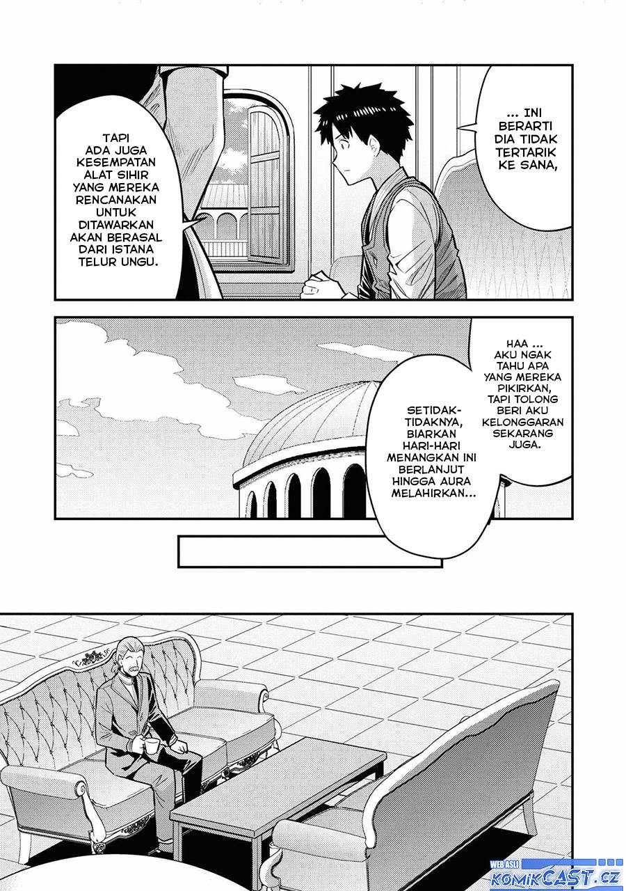 Risou no Himo Seikatsu Chap 66 - Next Chap 67