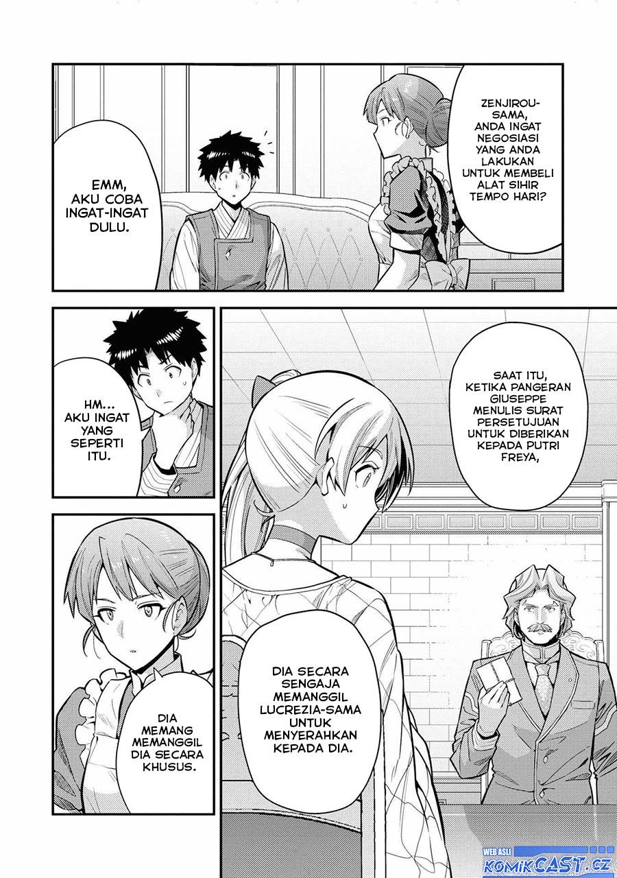 Risou no Himo Seikatsu Chap 66 - Next Chap 67